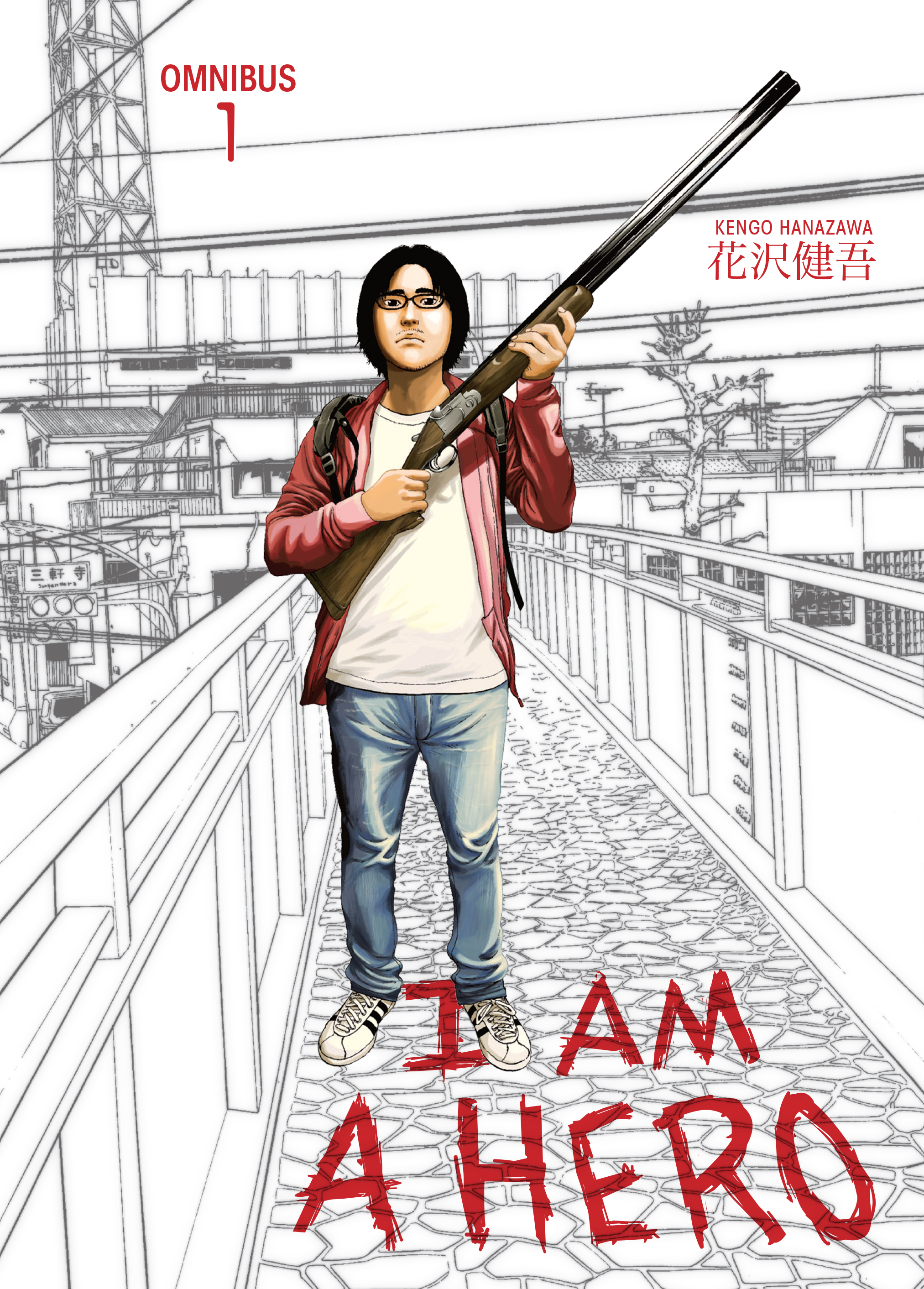 I Am a Hero Volume 1 manga cover