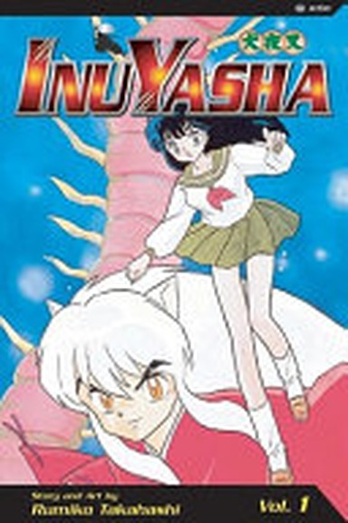 Inuyasha Volume 1 manga cover