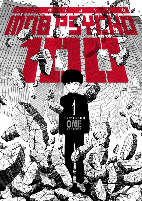 Mob Psycho 100 Volume 1 manga cover